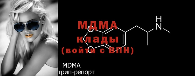 мефедрон мука Белоозёрский